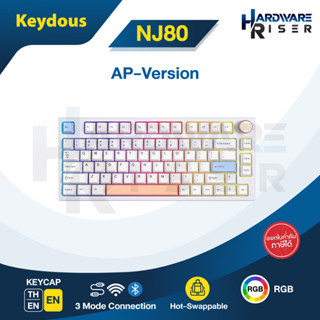 Keydous NJ80 AP-Version ⌨ คีย์บอร์ดขนาด 75% คีย์บอร์ดไร้สาย Bluetooth / Mechanical Keyboard