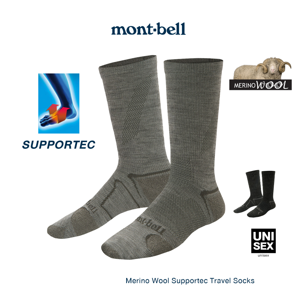 Montbell ถุงเท้ากันหนาว รุ่น 1118377 Merino Wool Supportec Travel Socks
