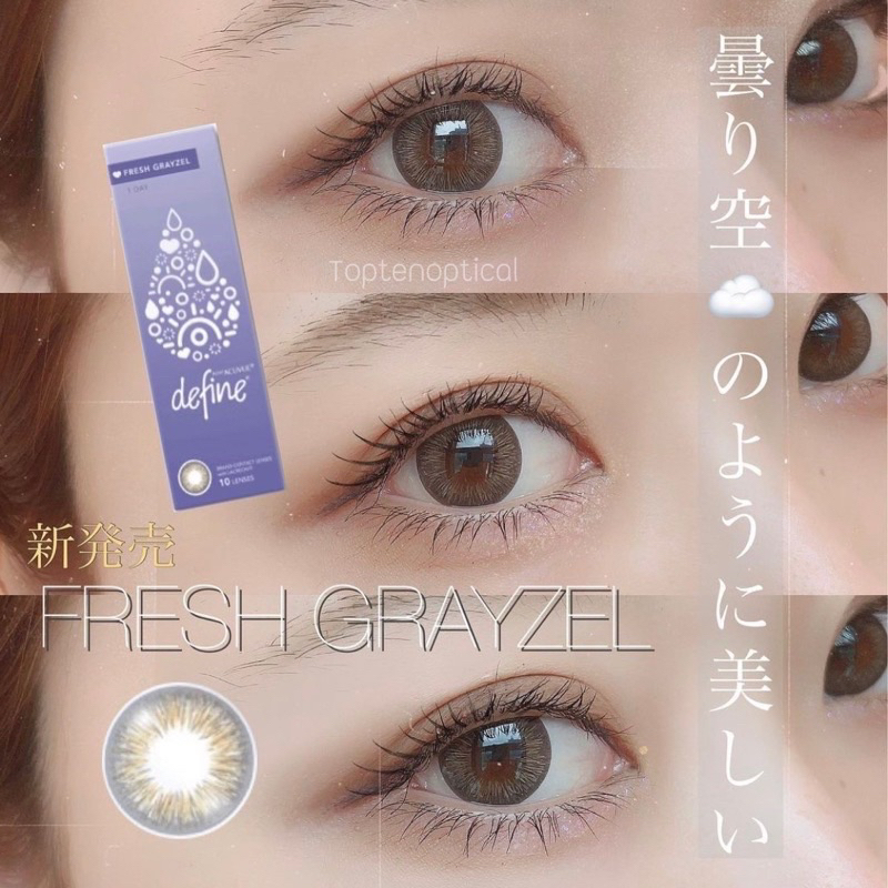 Acuvue Define contact lens ขายแยกเป็นคู่คะเนื่องจากไม่ต้องใช้คอนแทคเลนส์แล้ว