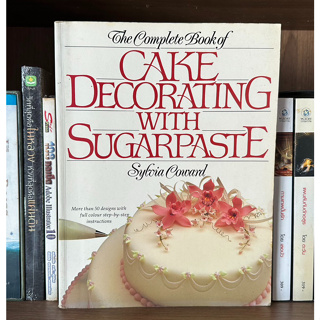 หนังสือมือสอง The Complete Book of Cake Decorating with Sugarpasite ภาษาต่างประเทศ