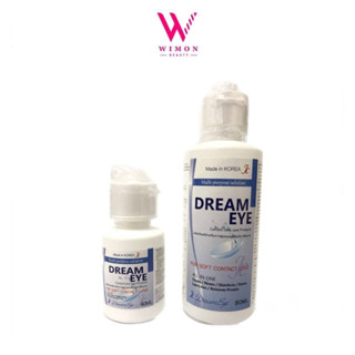 Dream eye ดรีมอาย น้ำยาล้างคอนแทคเลนส์ 40ml.,80ml.