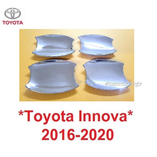 ถาดรองมือเปิดประตู Toyota Innova 2015 - 2022 โตโยต้า อินโนว่า ถ้วยรองมือเปิดประตู เบ้ากันรอย รีโว่ ฟอร์จูเนอร์ สีชุบโครม