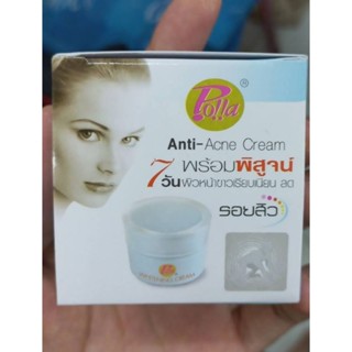 ครีมพอลล่ากล่องฟ้า POLLA ครีมทาสิวพอลล่าฟ้า Anti-Acne Cream (ของแท้ 100%)