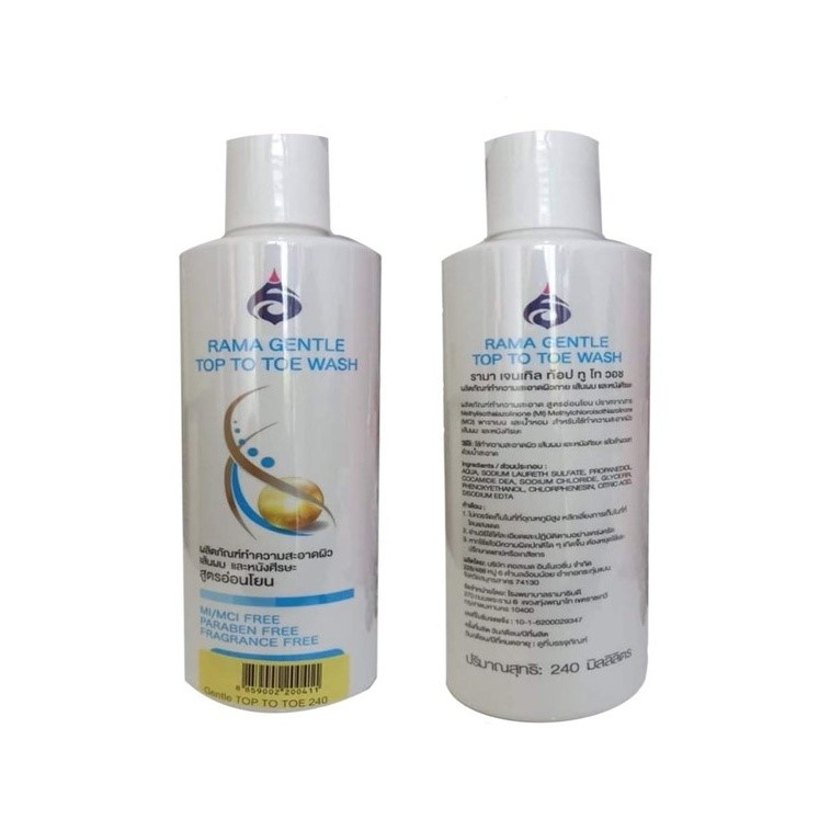 แชมพูรามา RAMA GENTLE TOP TO TOE WASH 240ml