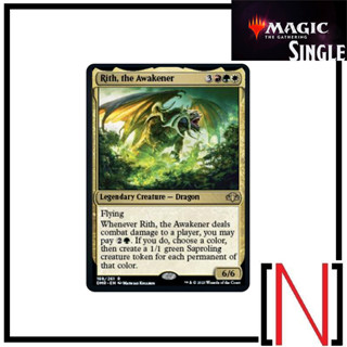 [MTG][Single][The List][DMR] Rith, the Awakener ระดับ Rare [ภาษาอังกฤษ]