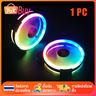 พัดลมระบายความร้อน 12cm Dual Ring RGB Cooling Fan 12V แสงสะท้อนสีสันสดใส พัดลมระบายความร้อน