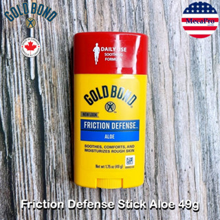 Gold Bond® Friction Defense Stick Aloe 49g ผลิตภัณฑ์กันการเสียดสี