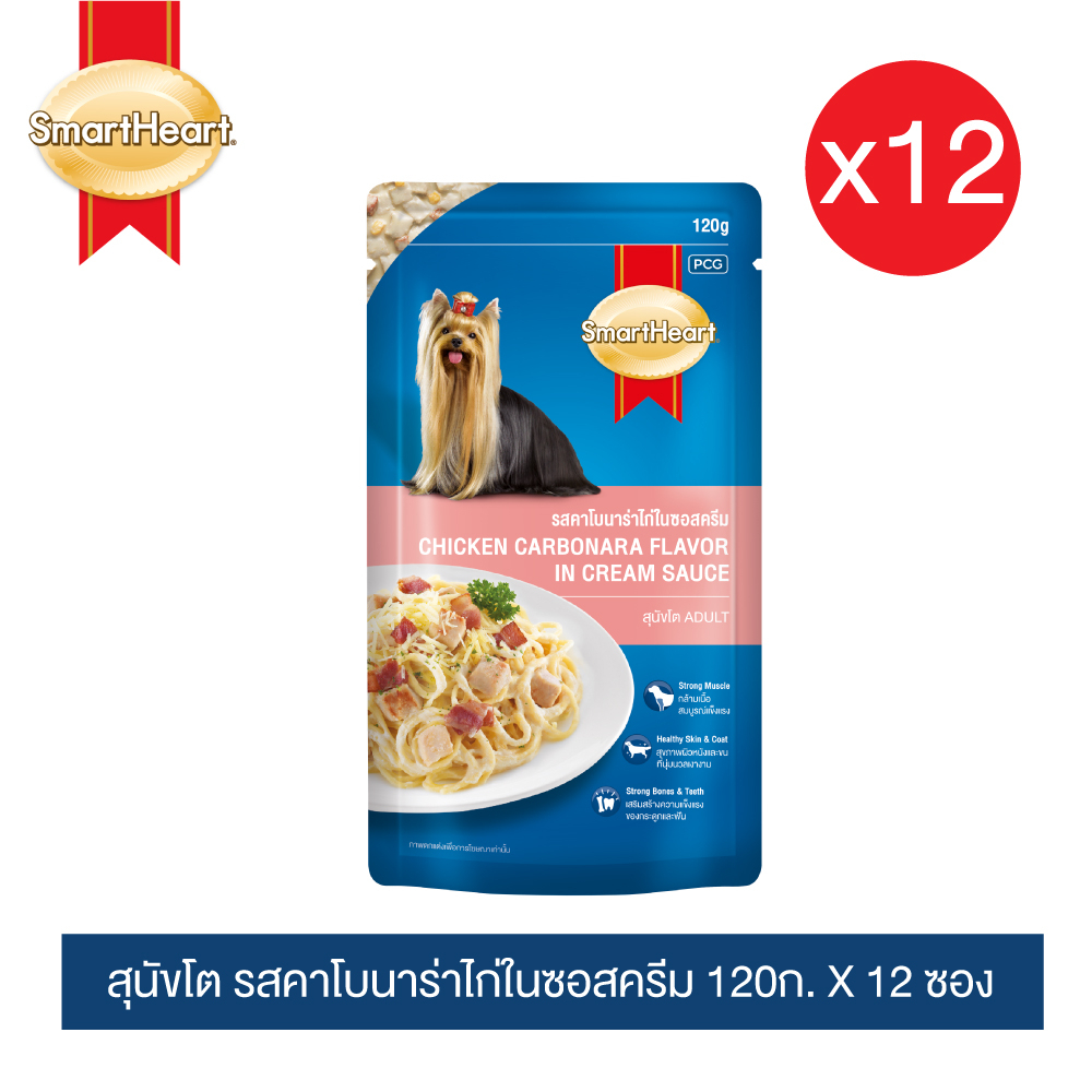 สมาร์ทฮาร์ท เพาช์ อาหารสุนัขโต รสคาโบนาร่าไก่ในซอสครีม 120g x12 ซอง / SmartHeart Pouch Chicken Carbonara Flavor in Cream Sauce 120g x12