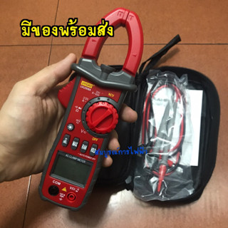 แคล้มมิตเตอร์ UA2008A พร้อมส่ง Multimeter #DigitalClampMeter