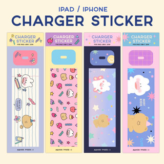 Maykids - Charger Sticker สติกเกอร์แปะหัวชาร์จ สติกเกอร์ติดหัวชาร์จ