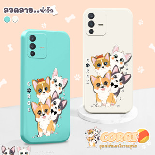 เคสน้อนหมาคอร์กี้  รุ่น VIVO V/S Series (เคสมือถือวีโว่) (เคสน้องหมา)