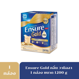 Ensure gold เอนชัวร์ โกลด์ ขนาด 1200 กรัม แบบถุงเติม (ถุงละ 400กรัม จำนวน 3 ถุง) กลิ่นวานิลลา