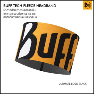 Buff Tech Fleece Headband ลาย Ultimate Logo Black ผ้าบัฟคาดศีรษะ สำหรับอากาศหนาว ลิขสิทธิ์ของแท้