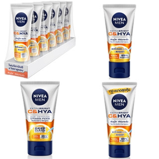 (4 ขนาด) Nivea Men Extra Bright&amp;HYA Age Defense Vitamin Wash นีเวีย เมน เอ็กซ์ตร้า ไบรท์ ซี&amp;ไฮยา เอจ ดีเฟนซ์ วิตามิน วอช