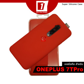 เคส Oneplus 7TPro :: Red Super Silicone Series Case