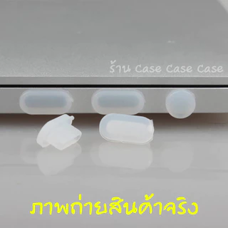 จุกซิลิโคนปิดพอร์ต กันฝุ่น Mac book Air Pro Touch Bar retia M1 M2 จุกกันฝุ่น USB C ปิดรู แม็คบุ๊ค