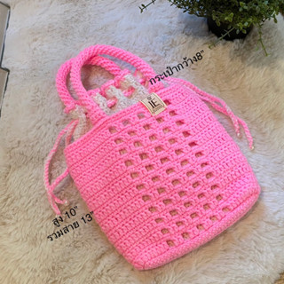 กระเป๋าแฮนด์เมค Handmade crochet bag กระเป๋าถักไหมพรมแบบนิ่ม “Ice handmade” กระเป๋าโครเชต์ ขนาด8” อ่านรายละเอียด