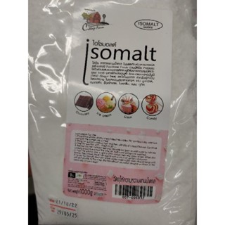 ISOMALT SWEETENER 1kg วัตถุให้ความหวานแทนน้ำตาล