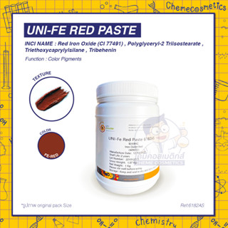 UNI-Fe Red Paste 6182AS สีแดงละลายในน้ำมันพร้อมใช้งาน  (Red Iron Oxide) กระจายตัวได้ดี สีเข้มชัดไม่เฟด ใช้สำหรับเมคอัพ