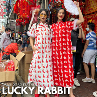 THONGYOY - Dress Qipao ขนนก Lucky Rabbit เดรสกี่เพ้าแต่งขนนกลายกระต่าย ชุดจีนแต่งขนนก