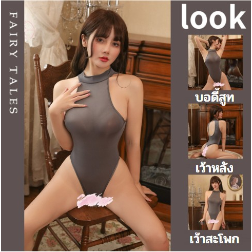 ชุดบอดี้สูท แบบเปิดเป้า เกรดดี บอดี้สูทผู้หญิง เเบบเซ็กซี่ พร้อมส่งจากไทย P-1006