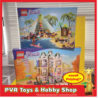 Lego 41700 41711 Friends Beach Glamping Emmas Art School เลโก้ เฟรนด์ ของแท้ มือหนึ่ง กล่องคม