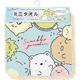 San-x Mini Towel 3 pcs Set SumikkoGurashi SG / 3ผ้าขนหนูจิ๋ว sg 16 x 16 cm.