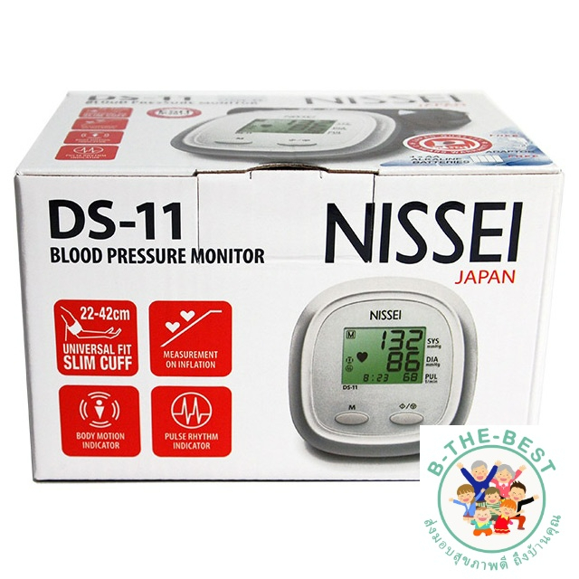 เครื่องวัดความดันโลหิต NISSEI รุ่น DS-11  นำเข้าจากญี่ปุ่น รับประกัน 3 ปี จากบริษัท TERUMO ของแท้ 10