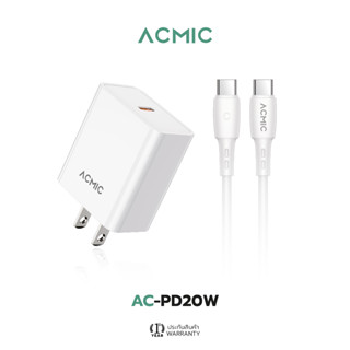 ACMIC ชุดชาร์จเร็ว AC-PD20W หัวชาร์จและสายเคเบิล PD20W อะแดปเตอร์ชาร์จเร็ว สำหรับ Type-C และ Ip 11/12/13/14 รับประกัน1ปี