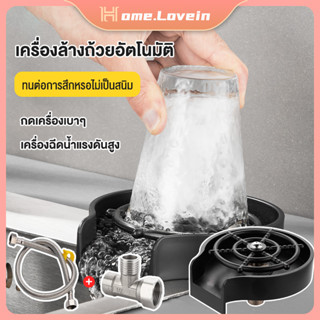 เครื่องล้างแก้ว แก้ว Rinser เครื่องล้างถ้วยอัตโนมัติ อุปกรณ์ทำความสะอาดตัวล้างแก้วสำหรับอ่างล้างมือในครัว