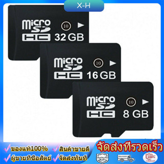 การ์ด TF ความเร็วสูง การ์ดหน่วยความจำแฟลช กล้องติดรถยนต์ การ์ด Micro SD การ์ด HC XC 16GB