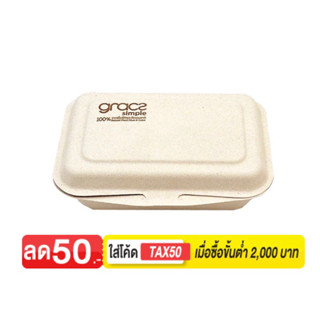 เกรช ชิมเปิล กล่องอาหาร รุ่น B004 ขนาด 450 มล. x 50 กล่อง