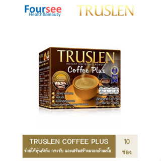 TRUSLEN COFFEE PLUS 10 ซอง กาแฟ ทรูสเลน