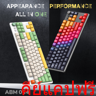 FancyTech ABM084 TKL 87keys คีย์บอร์ด Keyboard Hot-swappable RGB 3 mode ไร้สายบลูทูธและมีสาย เปลี่ยนสวิตซ์ได้