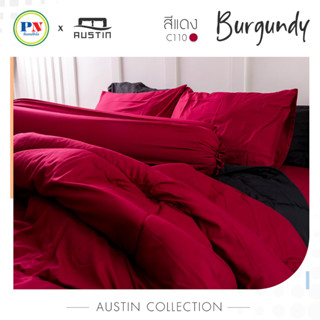 AUSTIN สีแดง Burgundy C110 ผ้าปูที่นอน+นวมครบเซ็ต พร้อมผ้านวม+ปลอกหมอน+ปลอกหมอนข้าง 3.5/5/6 ฟุต (ที่นอนปีนัง)