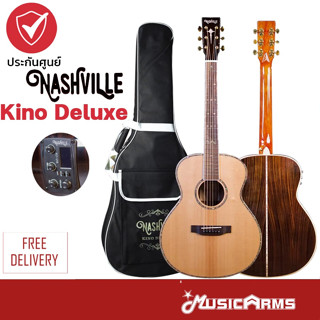 Nashville Kino Deluxe กีตาร์โปร่งไฟฟ้า Nashville รุ่น Kino Deluxe ขนาด 36 นิ้ว ฟรีกระเป๋าหนาอย่างดี Music Arms