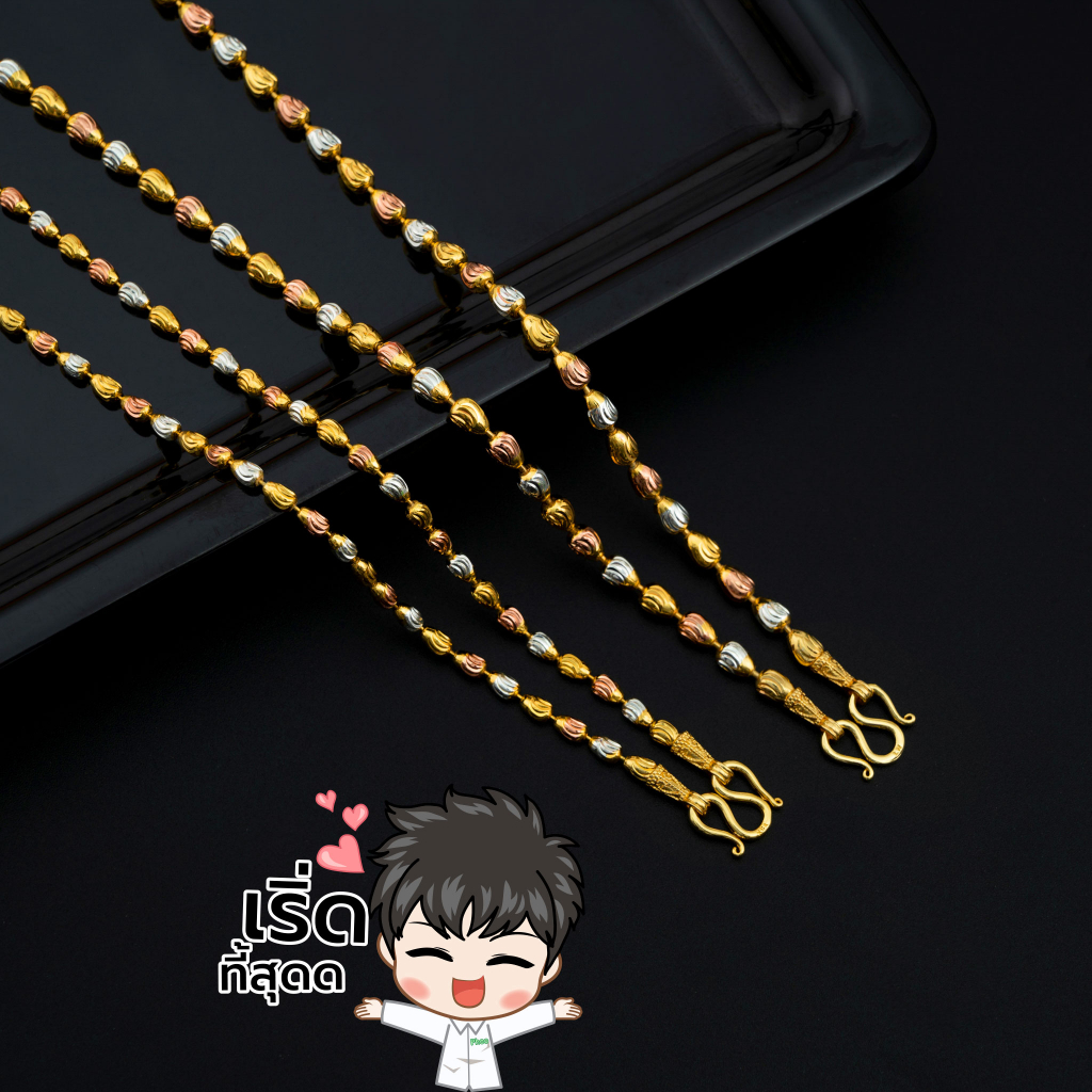 สร้อยคอ 3 กษัตริย์ 2 กษัตริย์ เกรดพรีเมียม 18k สร้อยสแตนเลส ลายมะยม มูนคัท ใส่ห้อยพระ ไม่ลอกไม่ดำ N565