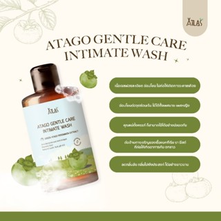 เจลล้างจุดซ่อนเร้น Atlas - Atago Gentle Care Intimate Wash น้ำยาทำความสะอาดจุดซ่อนเร้น เจลทำความสะอาดจุดซ่อนเร้น