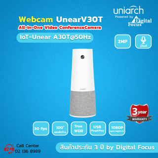 Uniarch รุ่น IoT-Unear A30T@50Hz เครื่องบันทึกภาพกล้องวงจรปิด POE ประกันศูนย์ 3 ปี *สามารถออกใบกำกับภาษ