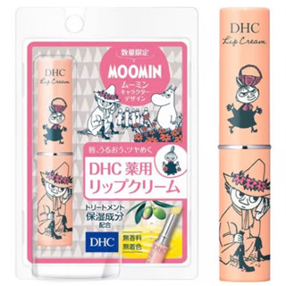 [ถุกสุด] DHC Lip cream ลิปครีมลาย Moomin Limited 1.5g