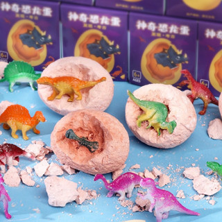 Dino SURPRISE EGG #ไข่ #ไข่ไดโนเสาร์ #ไข่ไดโน #ของเล่น #ไดโนเสาร์