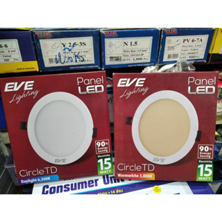 ดาวไลท์ โคมไฟฝ้าฝ้า 15W  7นิ้ว LED EVE แอลอีดีพาแนล 15W หน้ากลม  แสงขาว หรือ แสงส้ม