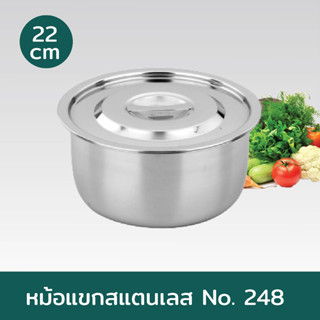 หม้อแขกสแตนเลส No.248 ขนาด 22 cm.