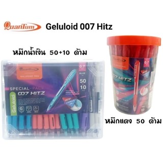 Quantum ปากกาลูกลื่น 0.7 มม. Geluloid 007 Hitz (Special Pack 50+10 ด้าม เฉพาะหมึกน้ำเงิน)