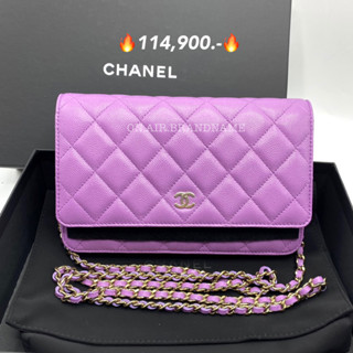 💜ราคาดีสุด สีน่ารักมาก New chanel woc ม่วงสดใสสุดๆ