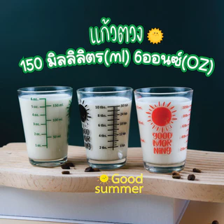 แก้วตวง มีสเกลให้เลือกสามสี ลาย Good Morning ขนาด6ออนซ์ หรือ 150มล. จำนวน 1 ใบ