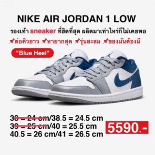 รองเท้าNike Jordan 1 Low Slate Blue Navy (GS)ของแท้พร้อมส่ง