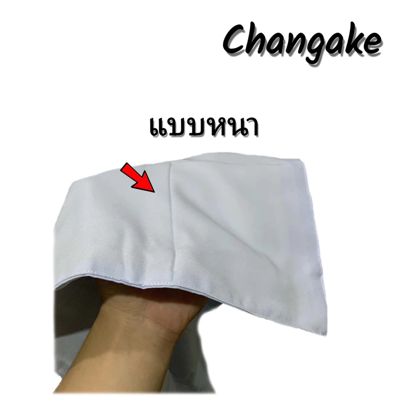 ผ้ารองนั่ง อาสนะแม่ชี ผ้ารองนั่งปฏิบัตธรรม thumbnail 4