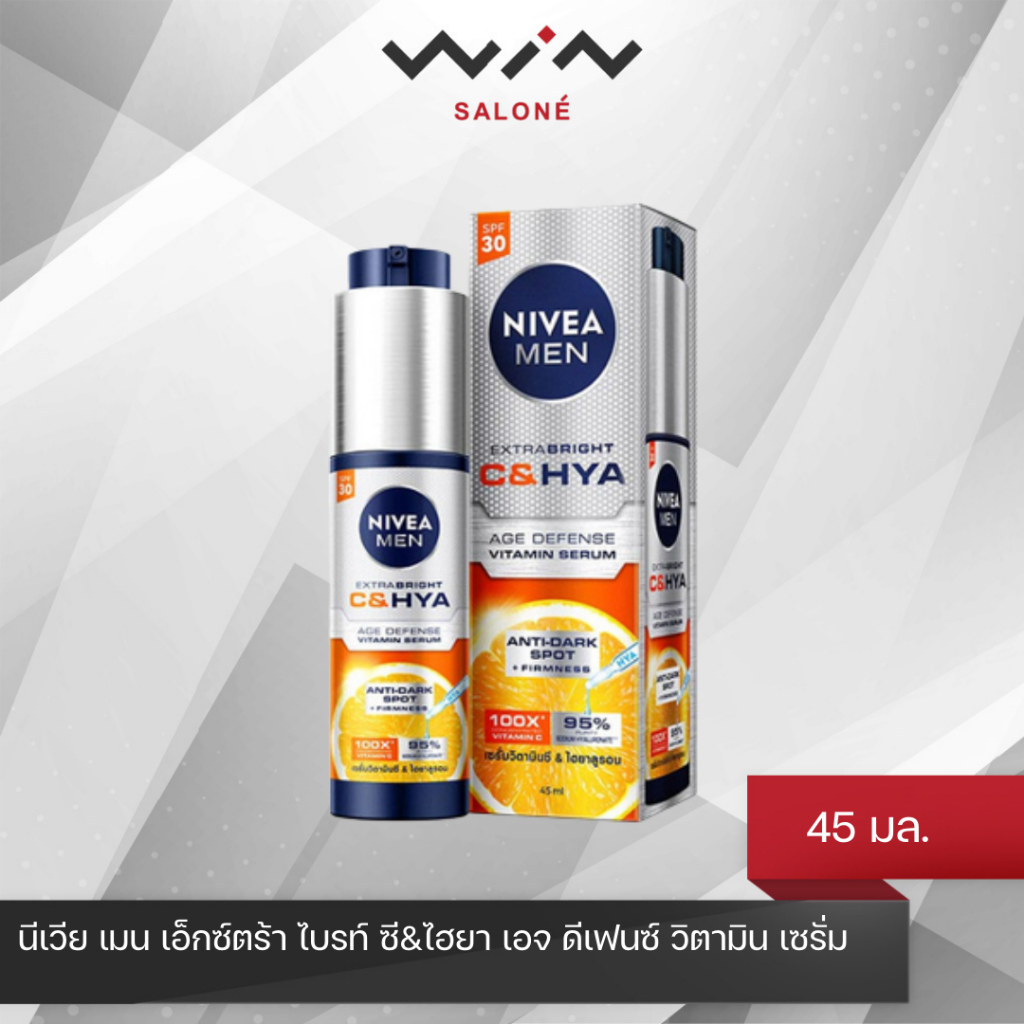Nivea Men นีเวีย เมน ไบรท์ ซี&ไฮยา เอจ เซรั่ม 45 มล. วิตามิน เซรั่ม SPF30 เซรั่มบำรุงผิวหน้า สำหรับผิวคล้ำเสีย มีจุดด่าง