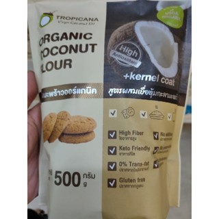 ORGANIC COCONUT 🥥 FLOUR 500g + Kernel Coat